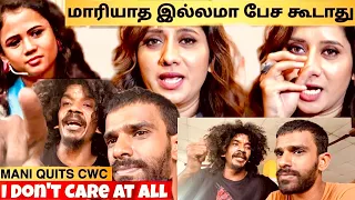 Cook with comali issue ￼🥹 true sotry |manimegalai | Priyanka ￼| stunt venki | ottri Siva