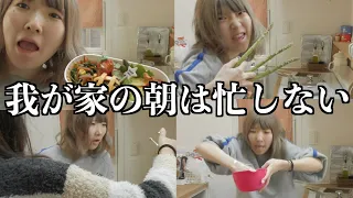 【緊急】りんちゃん保育園最後のお弁当作りの一部始終をご覧ください【一筋縄では行かない日常】