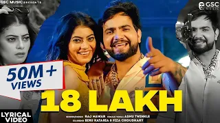 Gold 18 Lakh Ka - Dholi Honda City Song | Yaar Lera Gadi 3 Pone 2 Crore Ki | Dhai Lakh Ka Suit Song