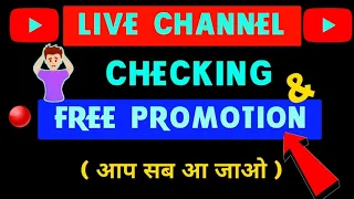 300 Subscribe 2 मिनट में ले जाओ 😍|| 1st Live #youtubelive #450kspeciallive