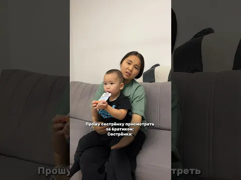 Иди сюда 😠 #aminkavitaminka #aminokka