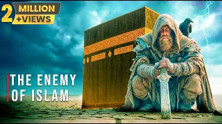 Why Surah Kausar was revealed ? I The World’s First AI-Visualized Quran Series!