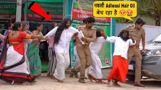U.P. Police Arrested Adiwasi Hair Oil Team🤬  // #sumitcooldubey #prankvideo