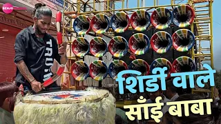 Shirdi Wale Sai Baba - Bunty Dhumal Group | Sai Baba Bhajan | Sai Baba Special