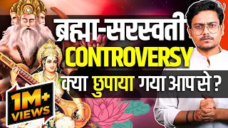 The Controversial Story of Brahma and Saraswati DEBUNKED!