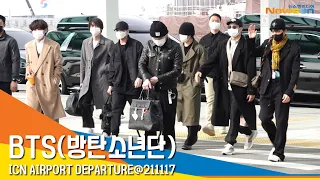 방탄소년단(BTS) 출국, '역시 월드 클래스' #NewsenTV