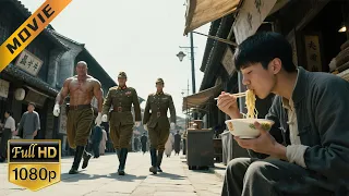 【武俠電影】日軍欺負路邊吃麵小夥，殊不知小夥竟是功夫高手，一根筷子將他們秒殺！⚔️ 動作 |#武俠 #動作 #華語