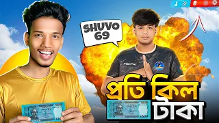 Bangladesh￼ Top 1 এর সব গোপন তথ্য ফাস করলো 😱 Shuvo 69 🤫 #freefire 