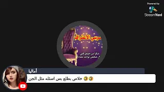 السلام عليكم/كرررسي الاعتراف 😂😂✌🏻✌🏻