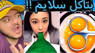 واحدة 🙋‍♀️ بتاكل سلايم 🧶🧶 !! اشياء غريبة 🥶 #ليدو_ريأكشن