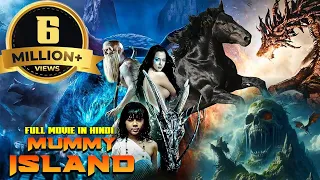Mummy Island 2025 | Hollywood Action Fantasy Movie Hindi Dubbed | Hollywood Movie Hindi Dubbed