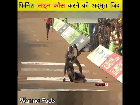 ✅ कैसे करेगा फिनिशिंग लाइन पार ?😱 | #shorts | #youtubeshorts