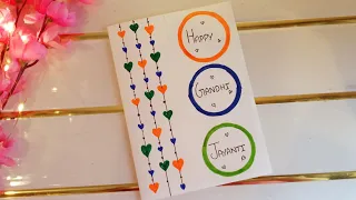 Happy Gandhi jayanti card • how to make gandhi jayanti card • gandhi jayanti greeting card idea