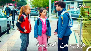 وقعنا في ورطة كبيرة - ابنتي