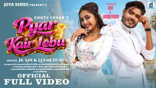 Pyar Kair Lebu ♥️ | Official Full Video | J.K Anii & Laxmy Dubey | Avi & Dhritisha | Nagpuri Song 