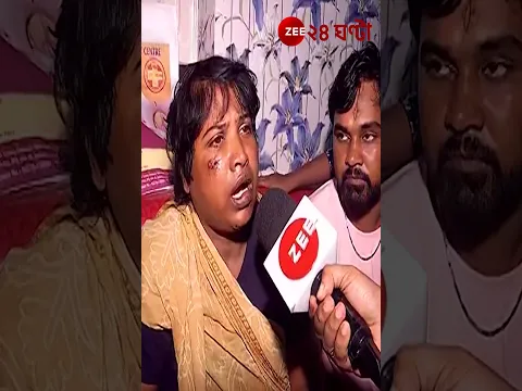 Basanti: 'এই গণতন্ত্র আমরা চাই না' | Zee 24 Ghanta