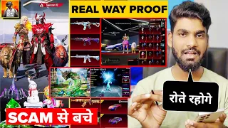 How I Got Scam By Biggest Bgmi Account Seller 😡|Trusted BGMI ID Seller |Bgmi Account For sell scamer
