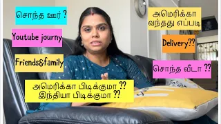 என்னை பற்றி அறிமுகம் //self introduction 🙏🏻//அமெரிக்கா பிடிக்காம 😡அழுதுகிட்டே 😭வந்தேன் ❌