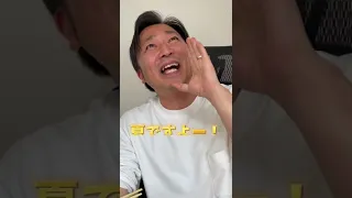 【夏先取り】会社で食べる素麺が1番美味い