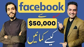 How He Earn $50,000 From Facebook In-Stream Ads