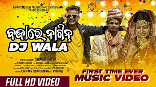 Bajare Nagin DJ Wala | Full Music Video | Chandan Biswal New Video | Michel Mangulia, Humane Sagar