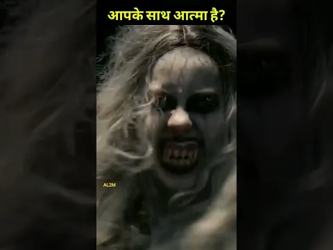 आपके साथ आत्मा है😱😳 #shorts #sanatandharma