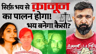 #UDAIPUR MURDER #nupursharma #mohammedzubair Sab Muddon Par Seedha Jawab. #mastershifuji #shifuji