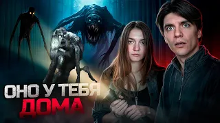 Скинволкеры ВСЕ ДОКАЗАТЕЛЬСТВА | Зачем им это?