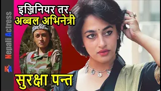 Surakshya Panta an Introduction, a Civil Engineer, music video model, & very talented film actress