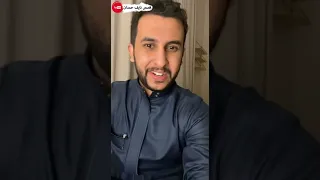 نآيف حمدان - قصة توبه بن حمير