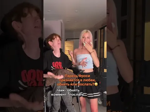подскажите😳