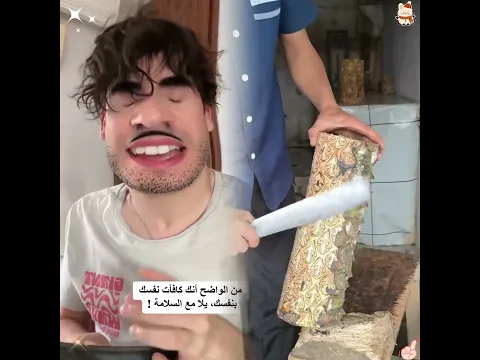تبصش في حياة غيرك…👀😭❤️‍🩹فديو تمثيلي لنشر الخير بين الناس كريم حسنين #الله #مسلم #توعية #الدسوقي