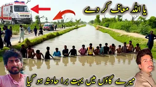 Meary Gaun Main Bhat Bura Hadsa  Ho GiyaYa Allah tu Maff Kar🥹🥹🥹🥹