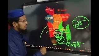 🟢চরমোনাই পীর..