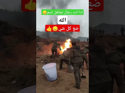الشي الوحيد الي يستحق الدعم😞🌍