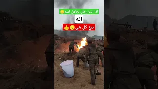 الشي الوحيد الي يستحق الدعم😞🌍