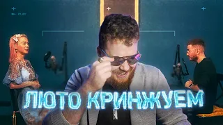ИНТЕРВЬЮ ЖЕНЫ БУМЫЧА! ЛЮТО КРИНЖУЕМ ))