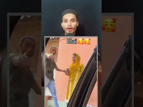 भाई बहन की मोहम्मद देख कर आंखें नम हो गई #shortfeed #ytshots #shorts #viral