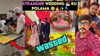 Yaru Kalyanamo 😂 Namma Poi Saptu Varalam 🤤✨🔥 | Stranger Wedding 💒💍 | Peppa Foodie