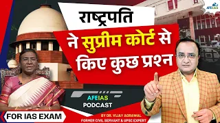 THE PRESIDENT ASKED SOME QUESTIONS TO THE SUPREME COURT | VIJAY AGRAWAL | UPSC CSE | AFE IAS PODCAST