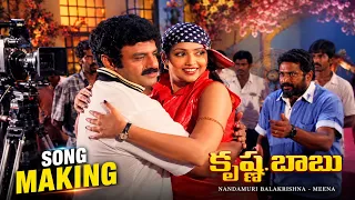 బాలకృష్ణ & మీనా రొమాంటిక్ సాంగ్ ఎలా తీశారు? 🎬 | Krishna Babu Making | @NedeChudandiVolga