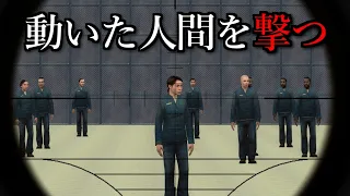 デスゲームを主催してみた【GMOD ゆっくり実況】