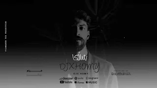 DJX HOMY - Shalka | شالكا