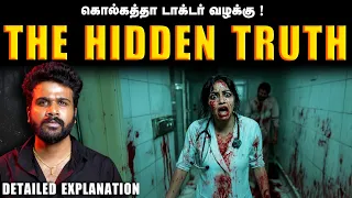 Kolkata Doctor Case உண்மையாகவே அன்று இரவு நடந்தது இது தான்! | Saravanan Decodes