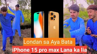 London se aaya beta iPhone 16 pro Max 🤣 #comedy #trending #trendingvideo #funny #iphone16 #comedia