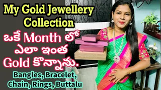 My Gold Jewellery Collection|నేను సెప్టెంబర్ లో కొన్న GoldJewellery|Making Charges,Priceఅన్నిdetails