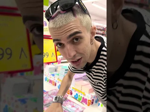 Τα Πιο Περίεργα Σχολικά Στα JUMBO!