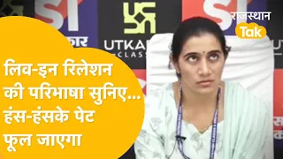 एसआई की परीक्षा पास करने वाली को नहीं पता देश के राष्ट्रपति का नाम!