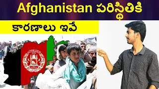 Afghanistan Crisis Explained