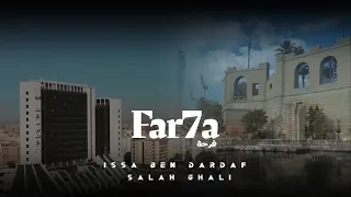 عيسى بن دردف ft صلاح غالي (فرحة) جديد 2023 (لو كان مالت الدنيا بينا)